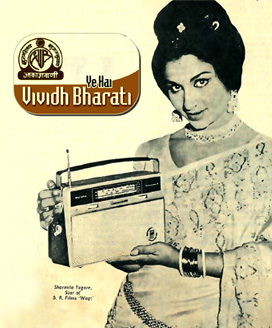 vividh bharati tune download